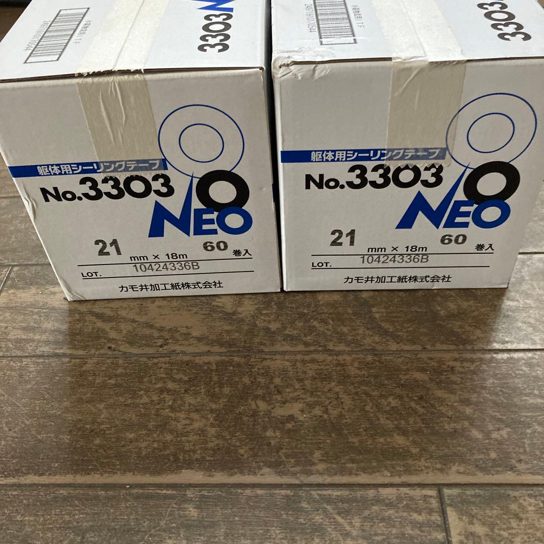 3303 NEO マスキングテープ 21mm 60巻入　 2箱