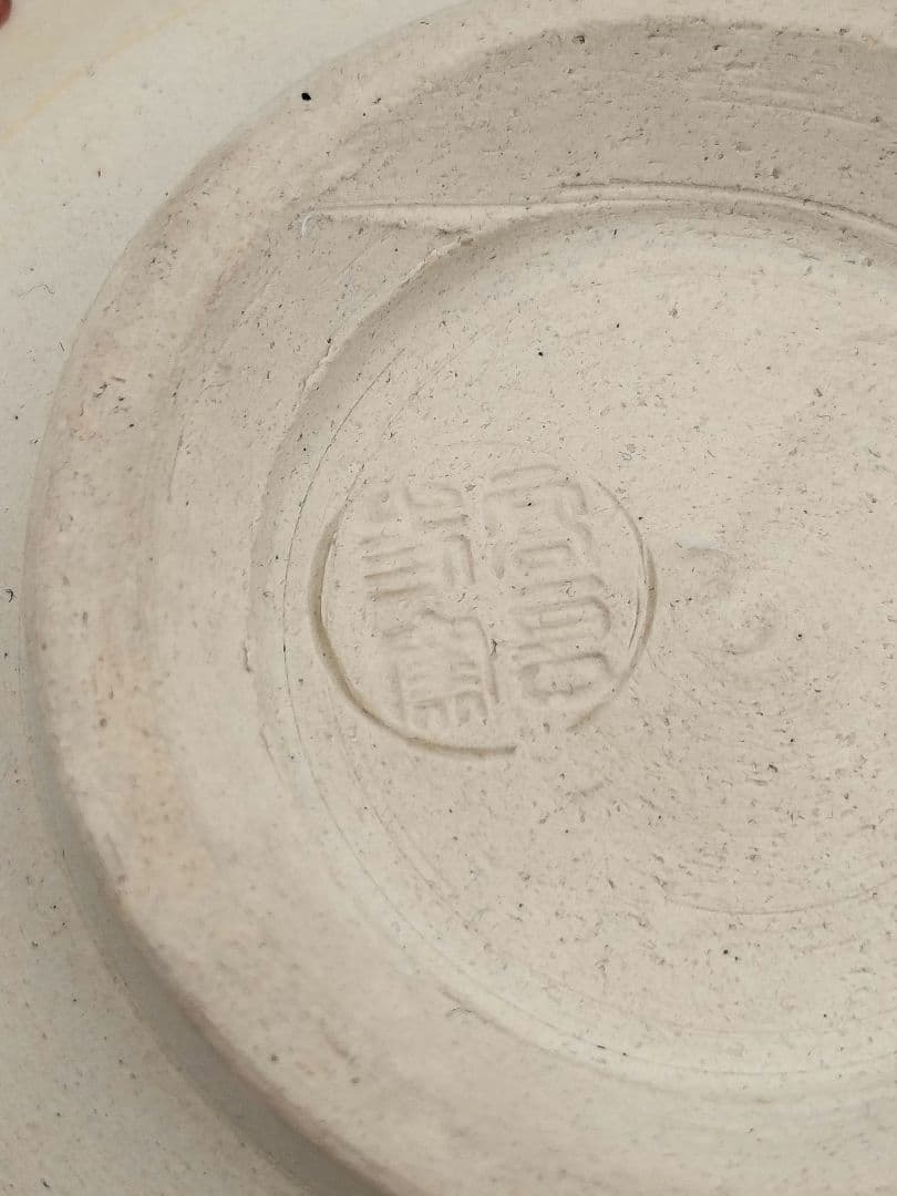 c313 茶碗 仁清写 八仙人 高台寺窯 木箱 茶道具 古物
