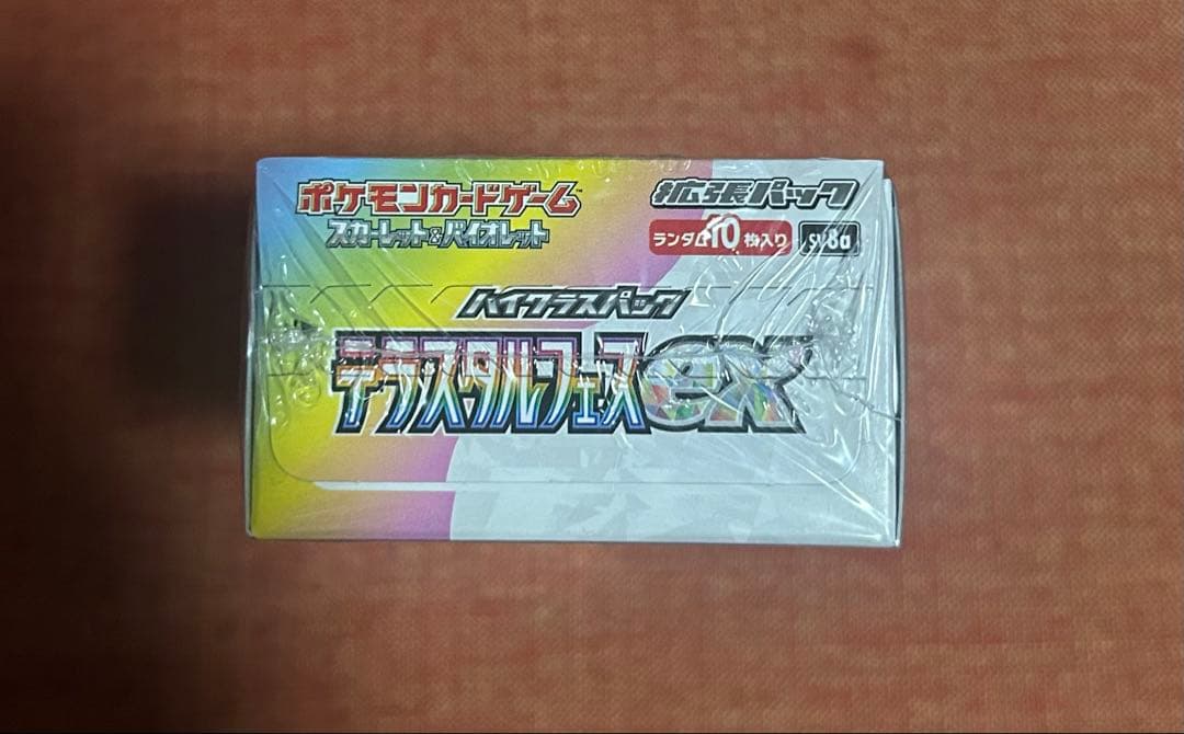 テラスタルフェスex 1BOX シュリンク付き
