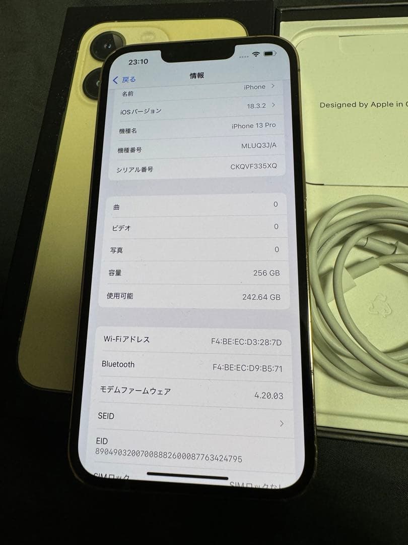 【美品】Iphone 13 Pro 256GB ゴールド シムフリー セット