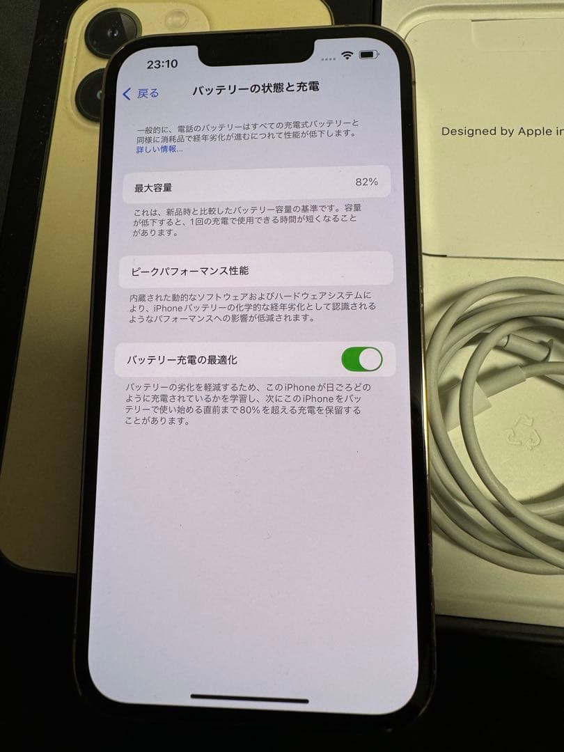 【美品】Iphone 13 Pro 256GB ゴールド シムフリー セット