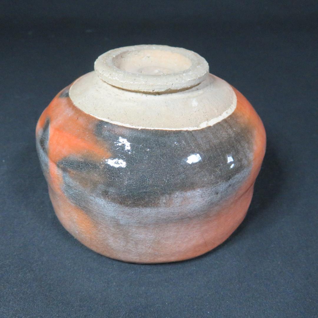茶碗 赤楽 銘 抹茶碗 茶器 茶道具 茶の湯 いっぷく