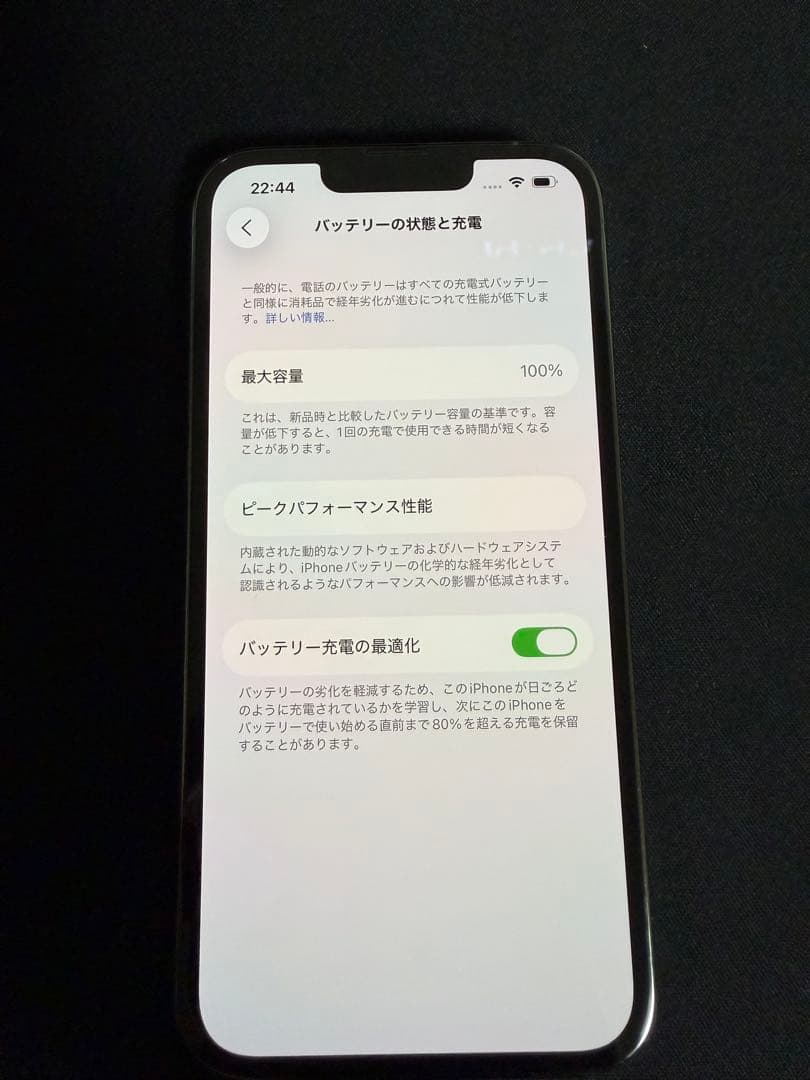 ぶちこ