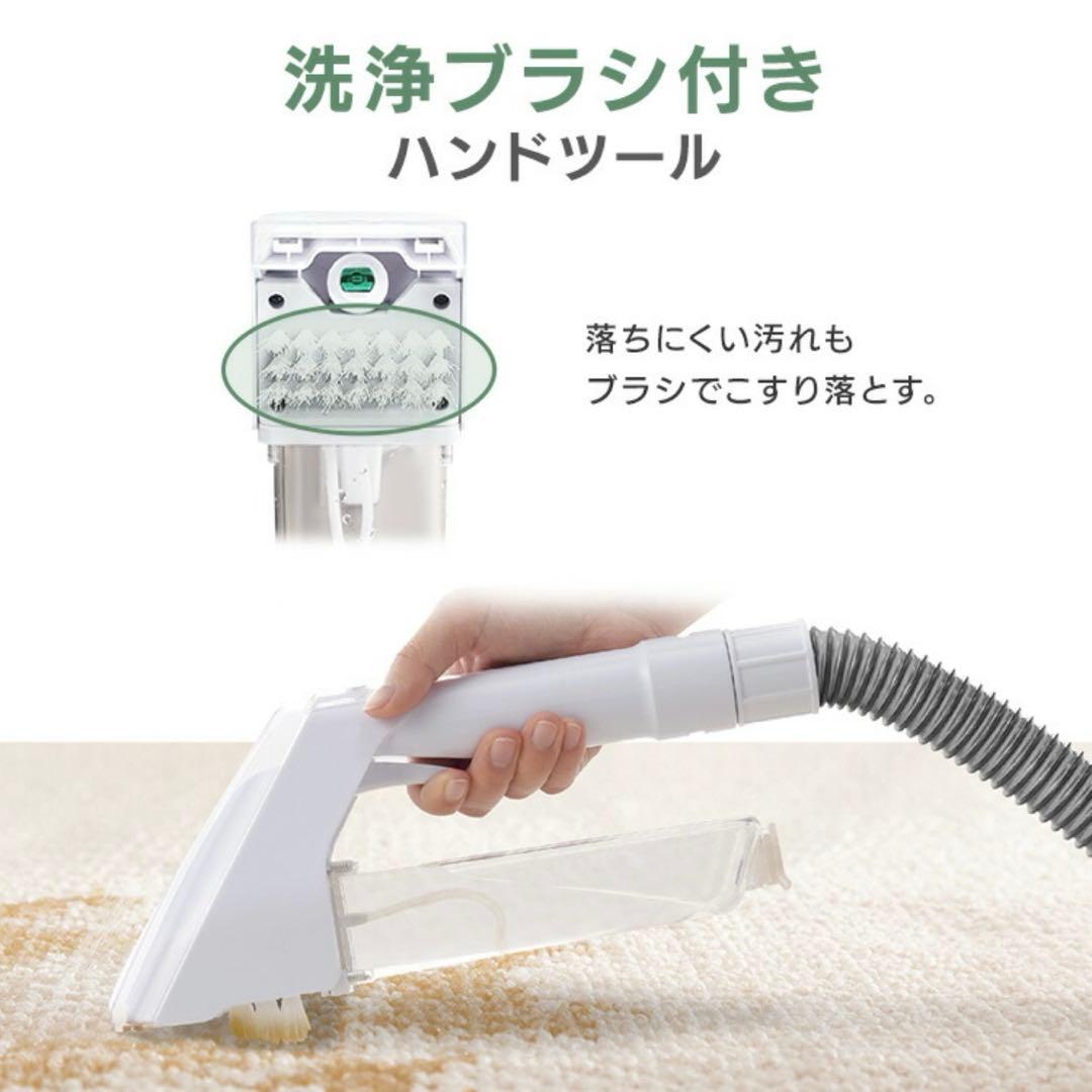 【6500円可】アイリスオーヤマ リンサークリーナー