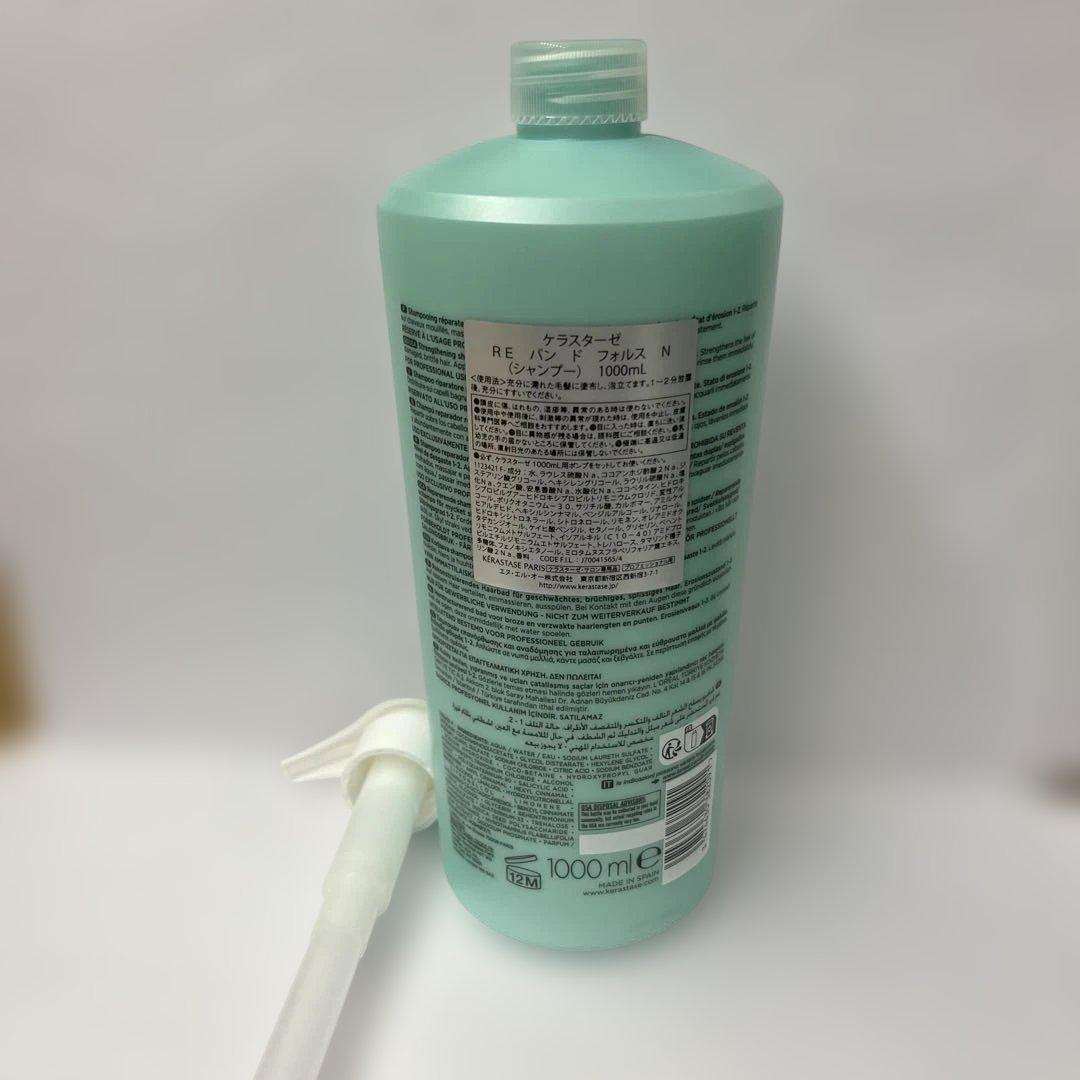 ケラスターゼバンドフォルス1000ml 1000ml