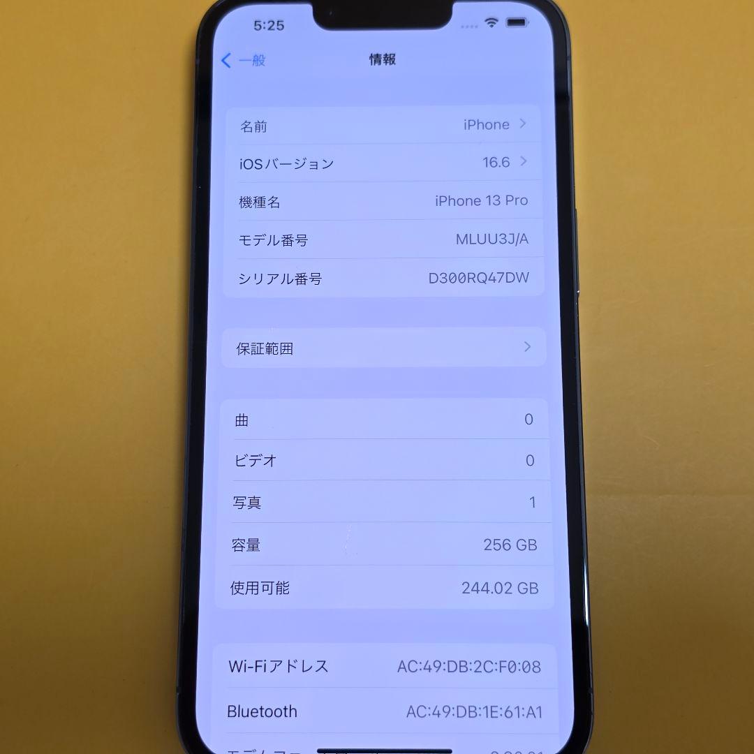 iPhone 13 Pro Max 256GB｜24時間以内発送#961