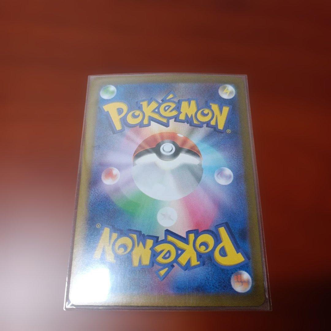 ワ*ン様 （300円スタート）　ポケカ まとめ売り