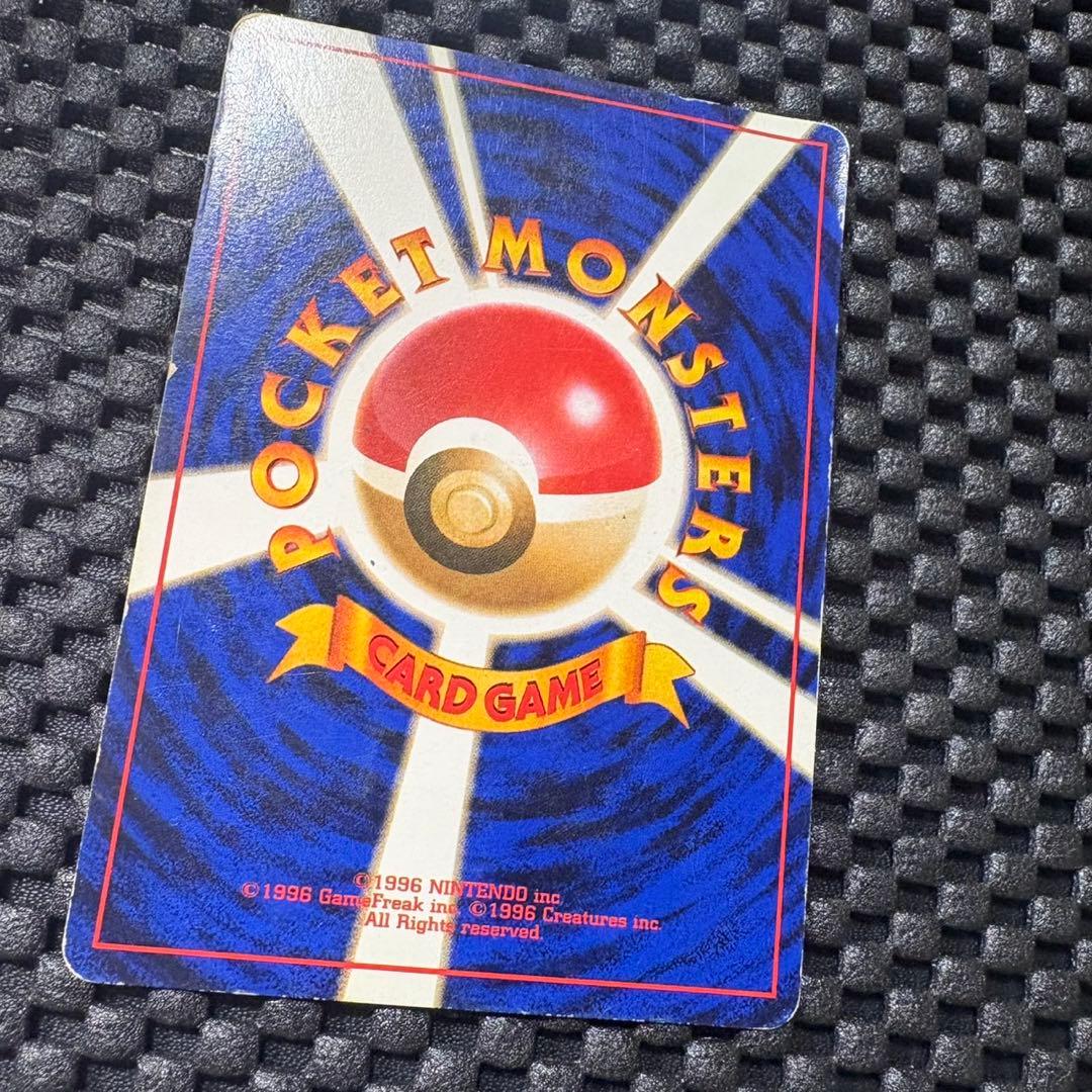 ポケモンカード　旧裏　ピカチュウ すぐわかるポケモンカードの遊びかたプロモ