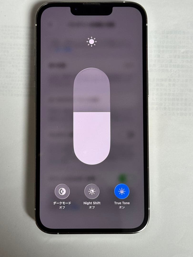 [5768] iPhone 13 PRO 256GB シルバー　SIMフリー