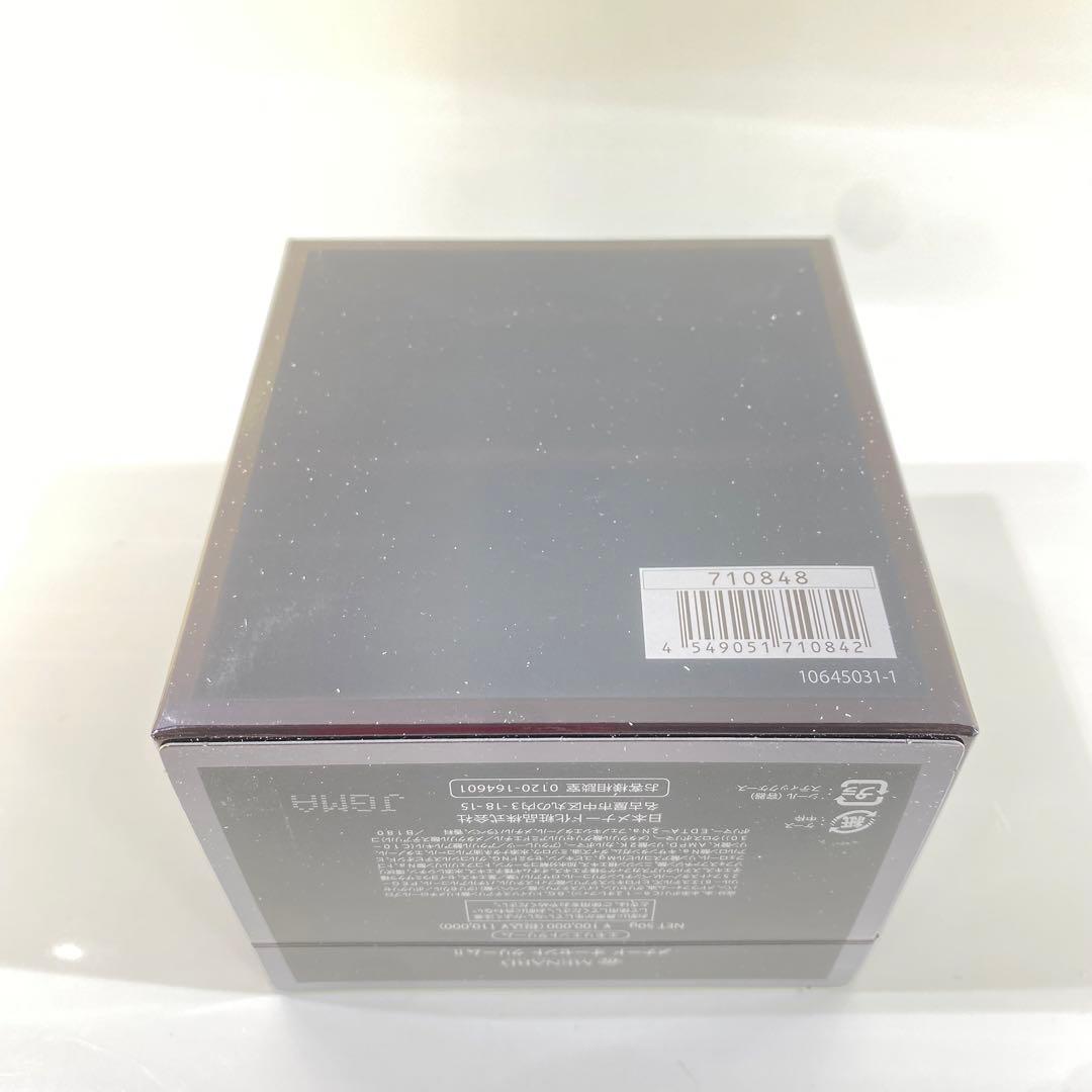 メナード　オーセント　クリーム　Ⅱ 50g
