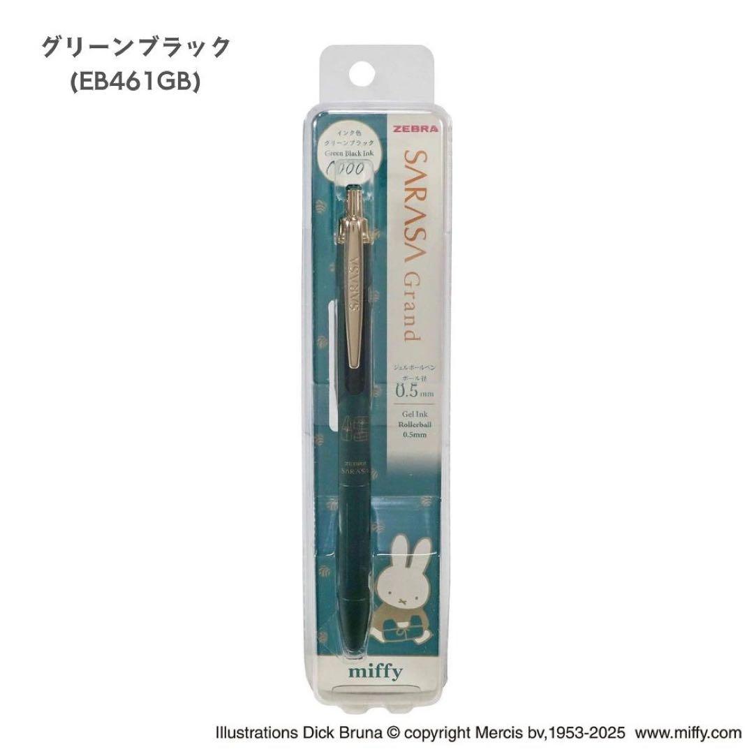 ♡＊＊ Sachi＊＊♡様 リクエスト 4点 まとめ商品