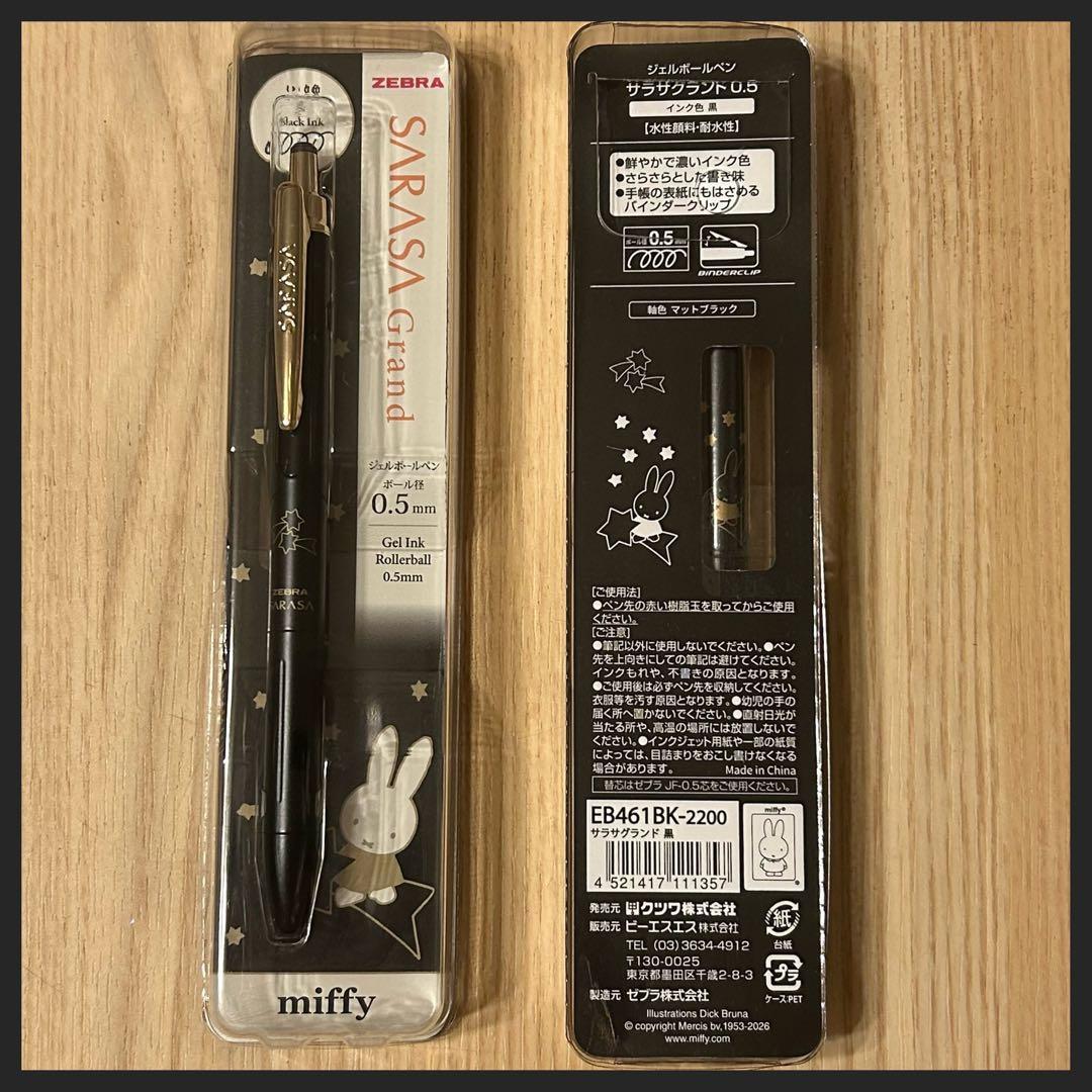 ♡＊＊ Sachi＊＊♡様 リクエスト 4点 まとめ商品