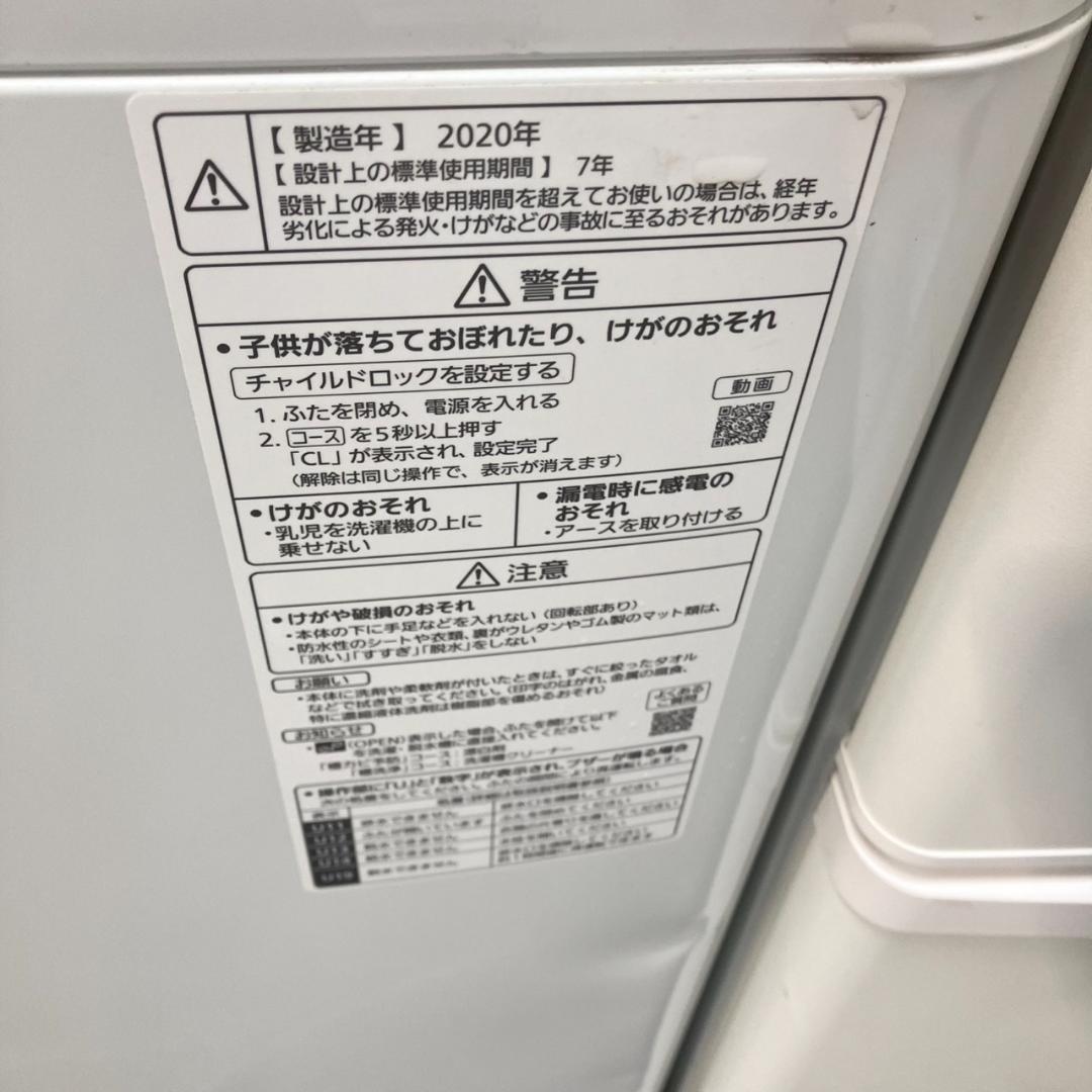 （福岡市 市内近郊 限定）一人暮らし家電セット！大きめサイズ♬配送無料 日時指定
