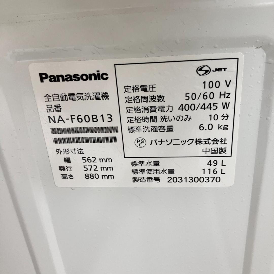 （福岡市 市内近郊 限定）一人暮らし家電セット！大きめサイズ♬配送無料 日時指定