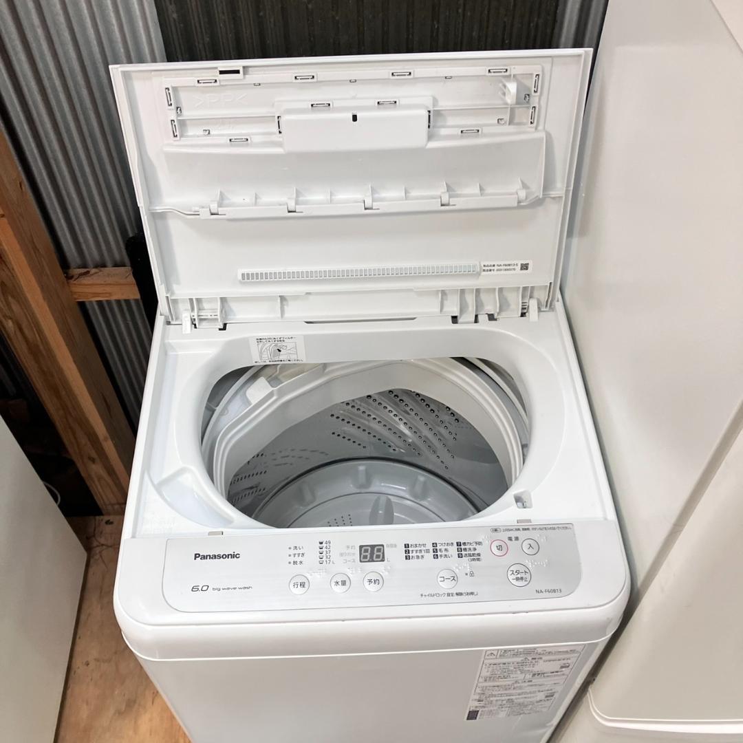 （福岡市 市内近郊 限定）一人暮らし家電セット！大きめサイズ♬配送無料 日時指定
