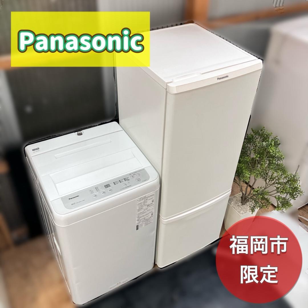 （福岡市 市内近郊 限定）一人暮らし家電セット！大きめサイズ♬配送無料 日時指定