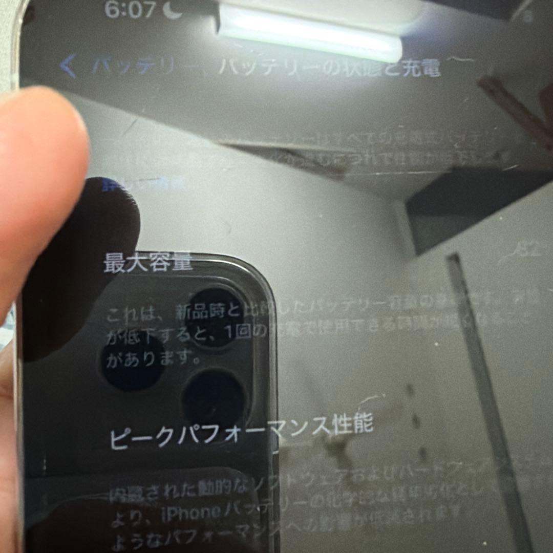 iPhone13Pro Max本体 裏面ヒビ割れあり SIMフリー