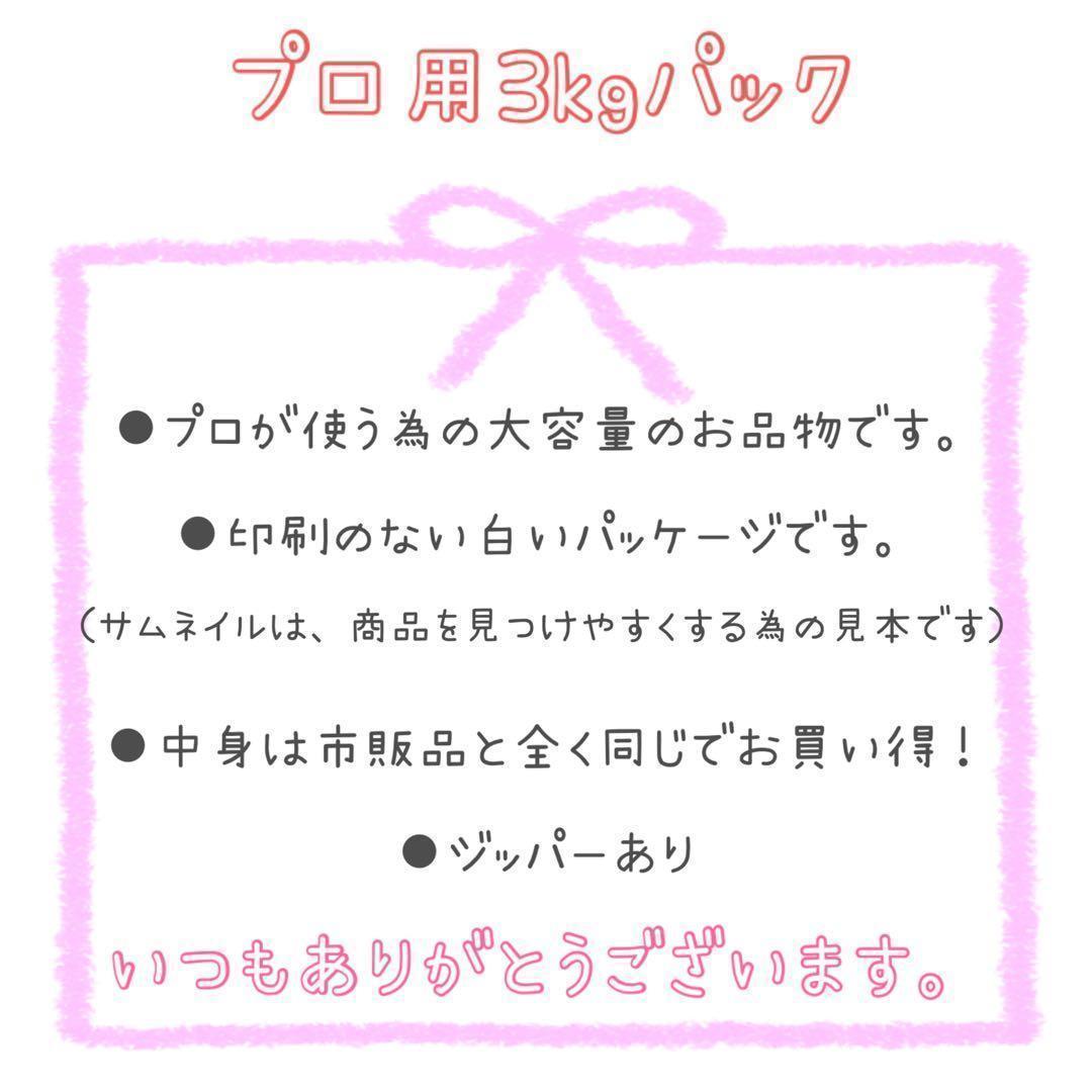 ニュートロ　ナチュラルチョイス　成猫用　アダルトターキー 3kg 2袋セット
