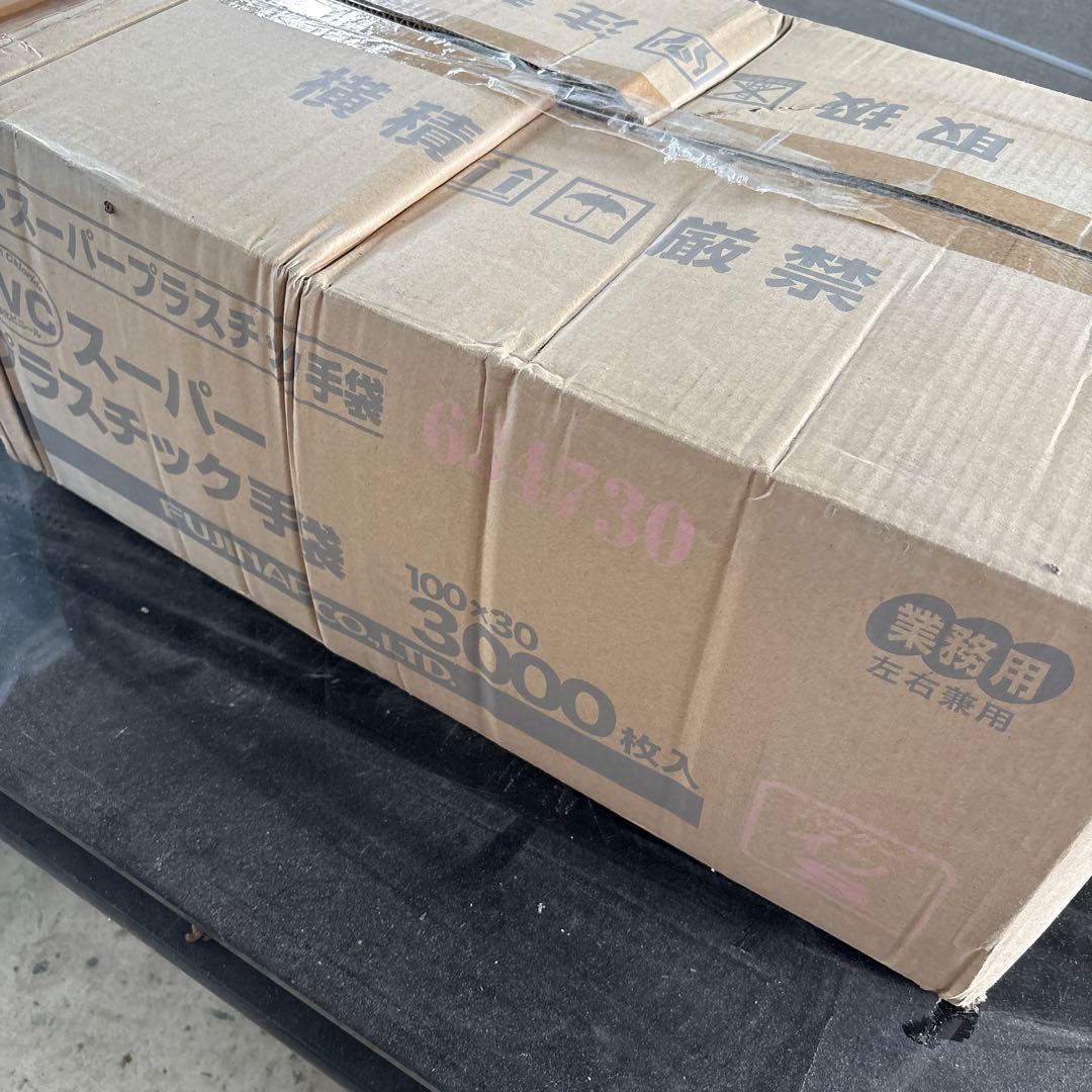 FUJI　スーパープラスチック手袋　パウダーフリー　М　3000枚入