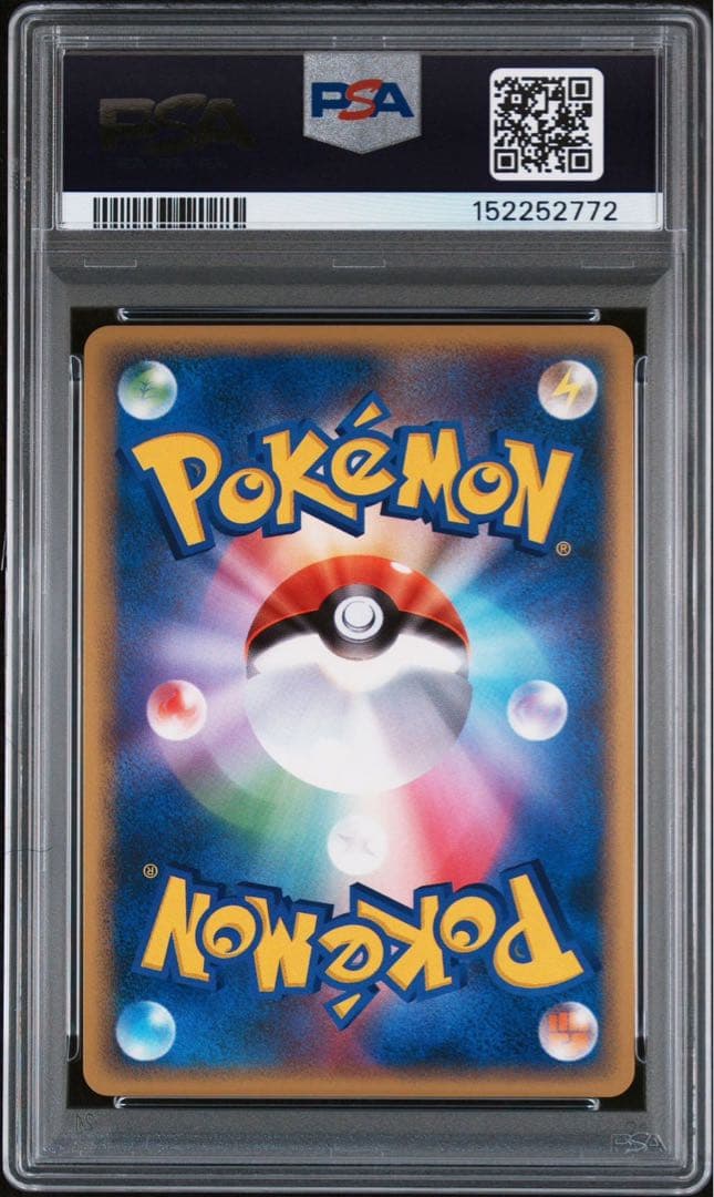 【最安値】【PSA10】 リザードンG LV.X 002/016 値下げ可
