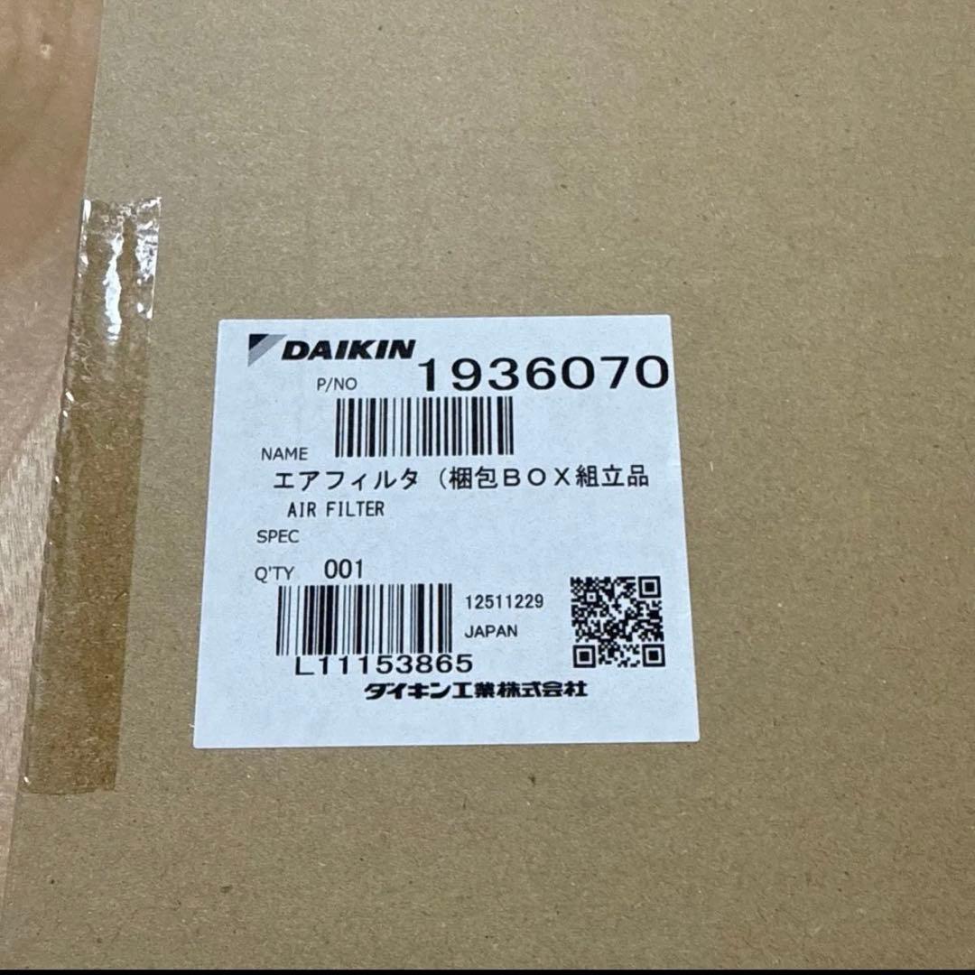 DAIKIN エアフィルタ　1936070
