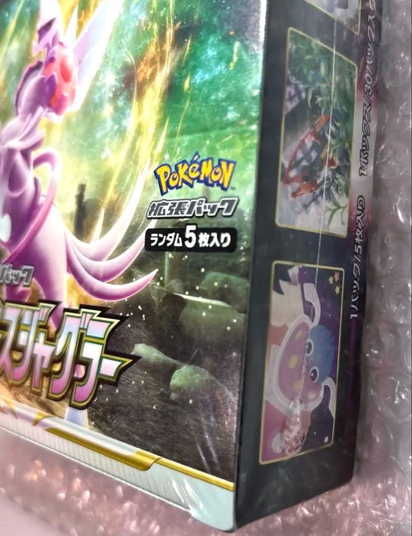 ポケモンカード スペースジャグラー 未開封BOX シュリンク付き