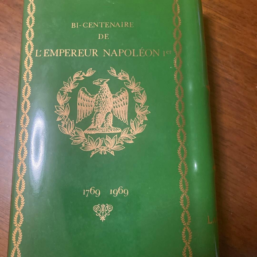 アンティーク雑貨 CAMUS Napoleon Cognac Grande Marque