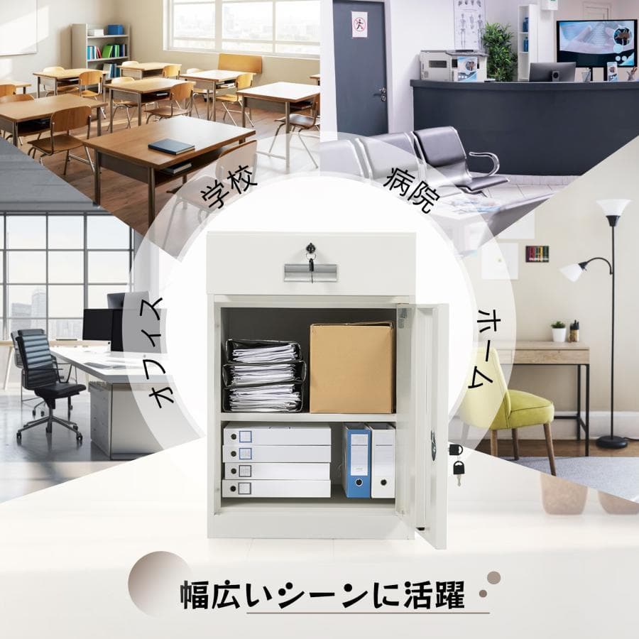 訳あり新品デスクワゴン 完成品 鍵付き収納キャビネット オフィス1668-160