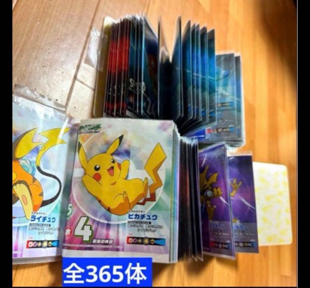 ポケモン アドバンスジェネレーション 2005年　日めくりカレンダー