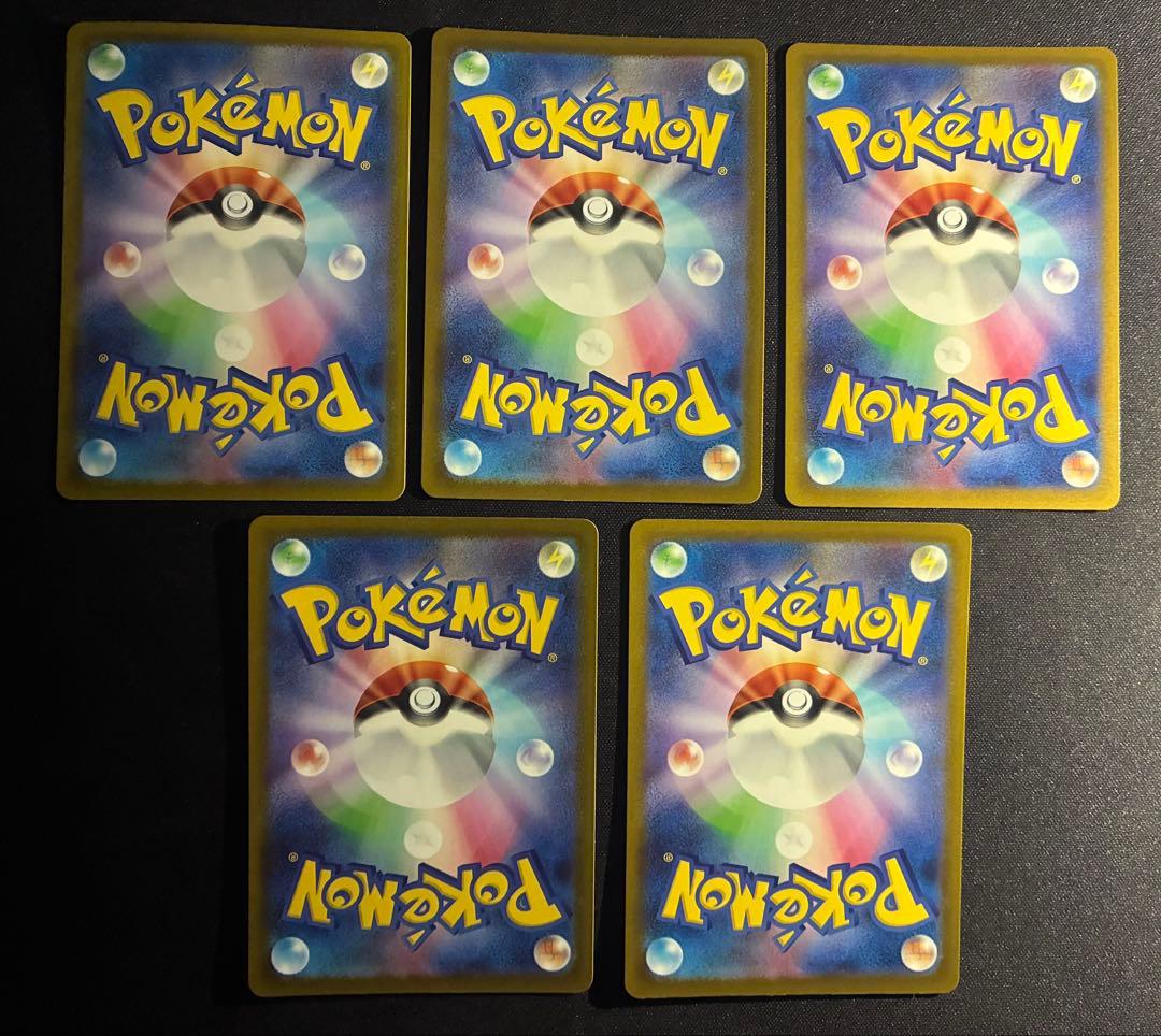 ポケモンカード メガドリームex MA 27枚　セット　 まとめ　売り　M2a