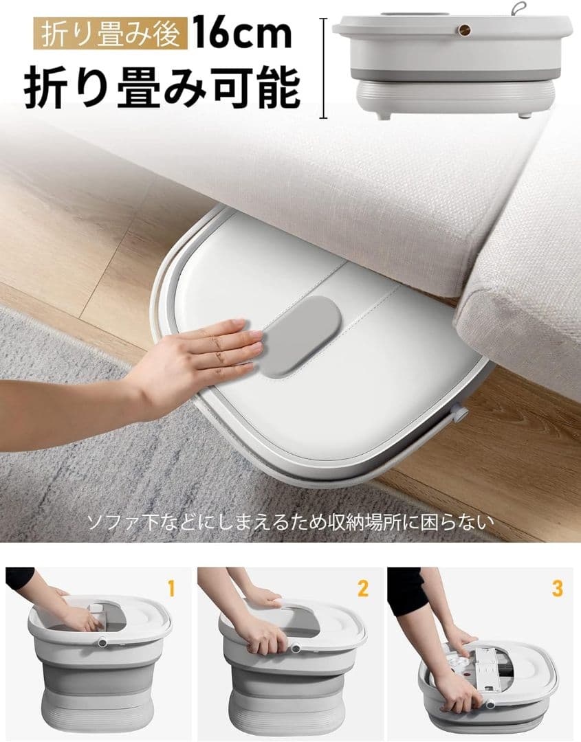 GOQRAQ 分離型フットバス　足湯