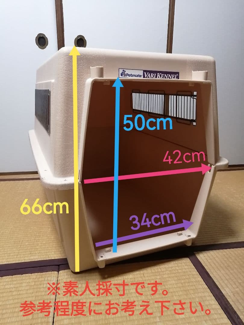 Petmate Vari Kennel 大型犬 クレート Ｌ バリケンネル