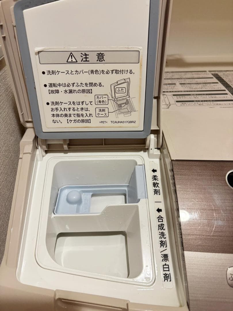SHARP シャープ ES-Z200 ドラム式洗濯機