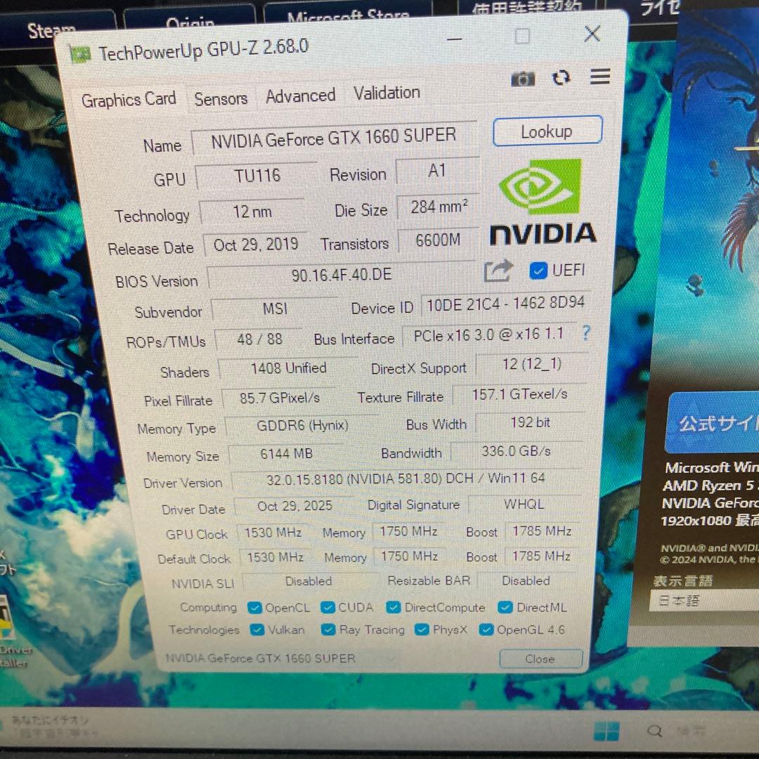 ゲーミングセット Ryzen5 3600 + 1660SUPER + B450M