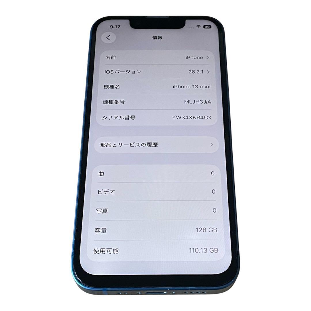 iPhone 13 mini ブルー 128GB SIMフリー 送料無料 美品