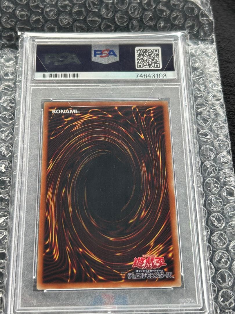 psa10I:P マスカレーナ 2021年 GEM MT