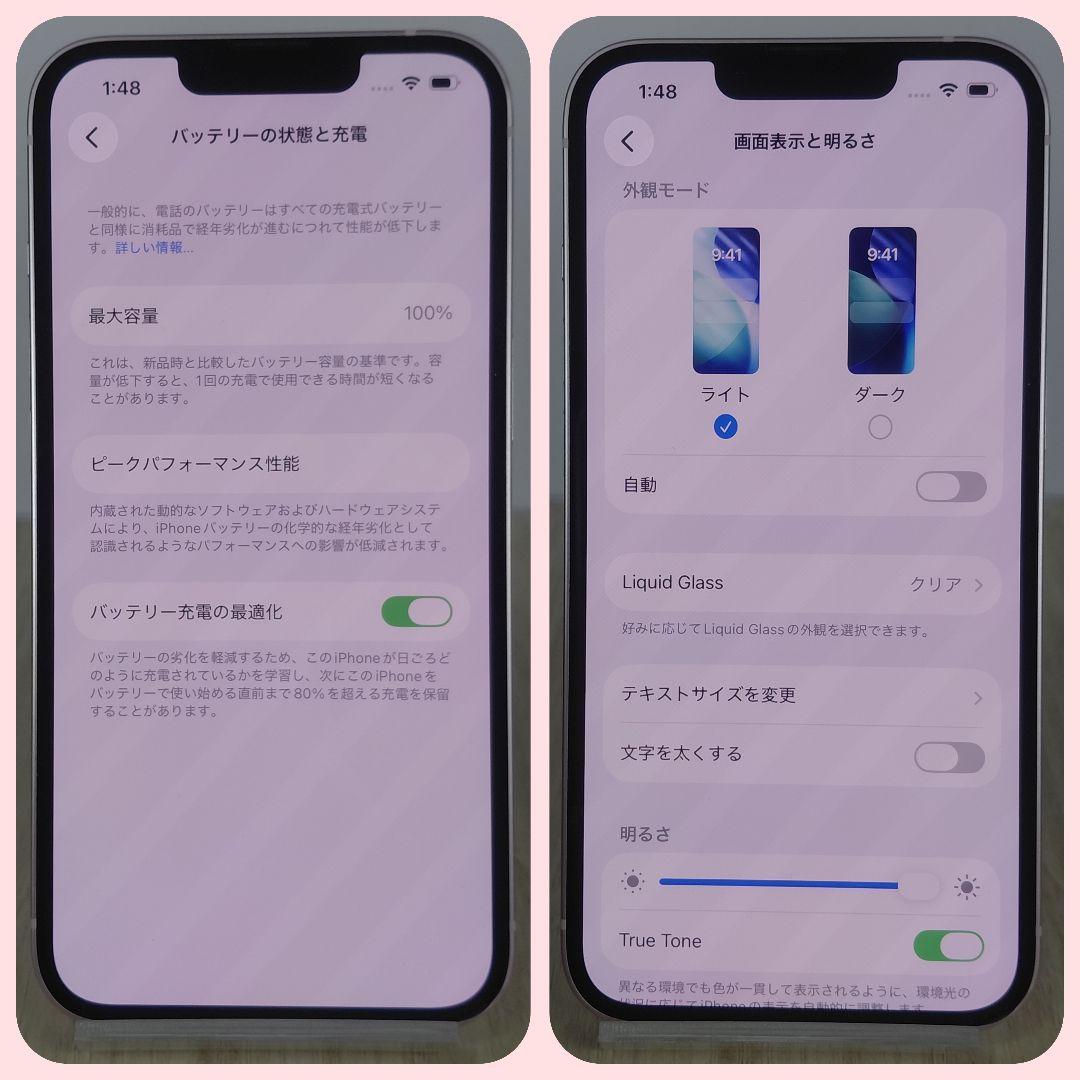 iPhone 13 256GB SIMフリー バッテリー新品100% ピンク