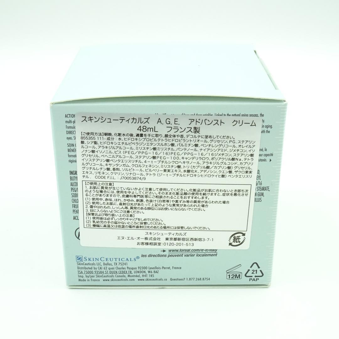 スキンシューティカルズ　A.G.E.　アドバンスト　クリーム　48ml