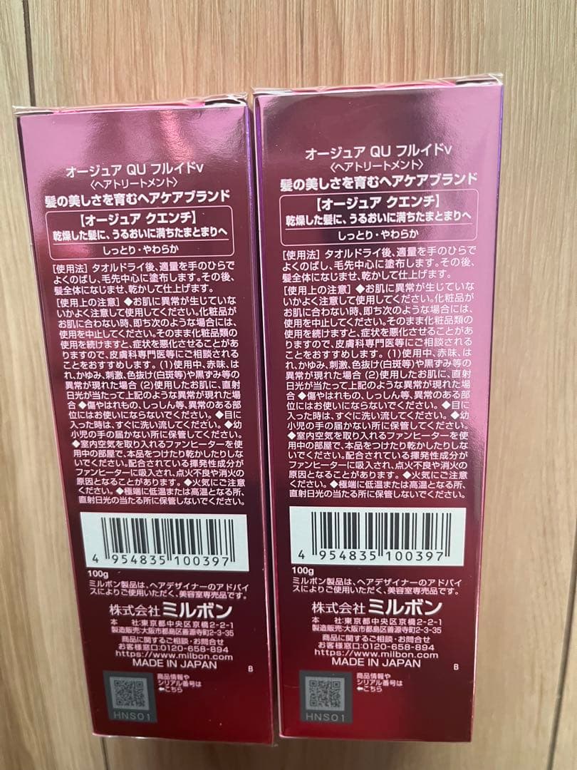 ミルボン オージュア QU クエンチ フルイド(100g)3本セット