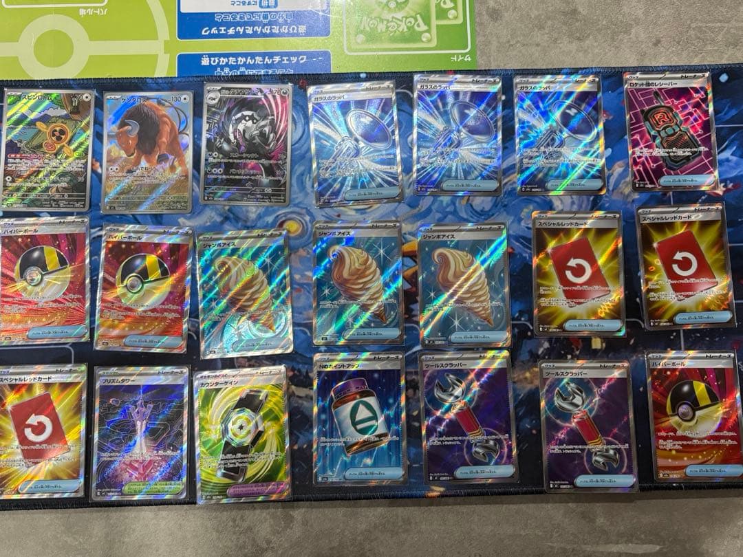 仮*字様 ポケモンカード AR SR SAR MA