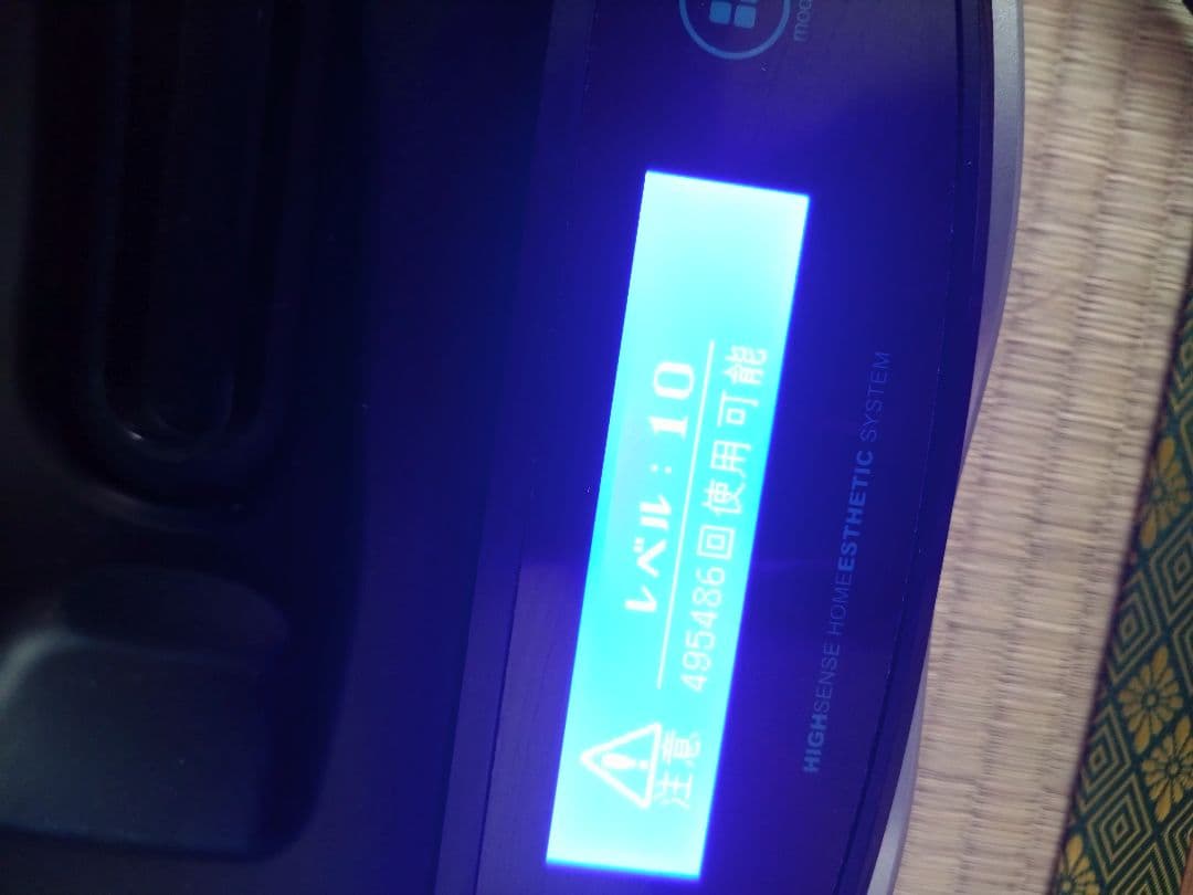 ケノン 2022 ver8.5 脱毛器　ピンクゴールド