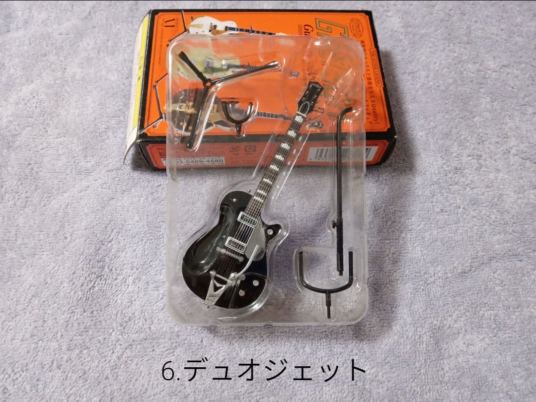 希少☆ミニチュア エレキギター コレクション II ７種類まとめ　1/8スケール