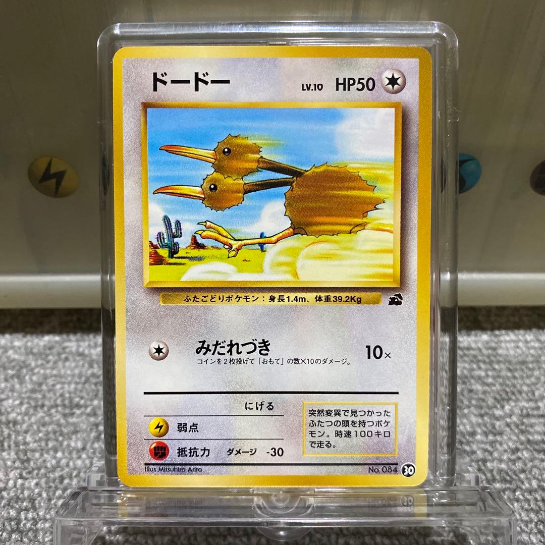 P*0様 ポケカ　旧裏　イントロパック　フシギダネマーク入り8枚セット