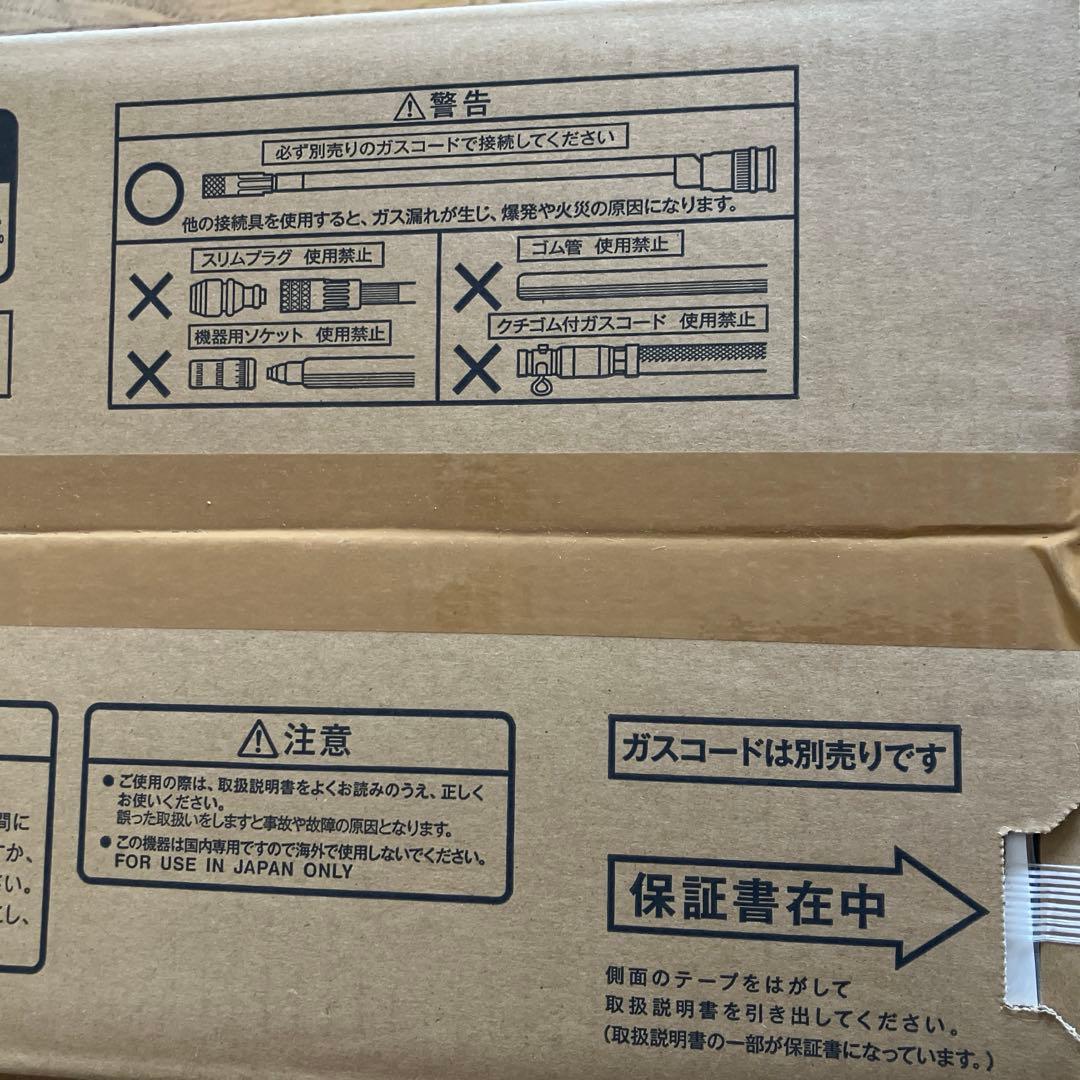 ★*★様 リンナイ ガスファンヒーター Rinnai RC-U5801PE-WH