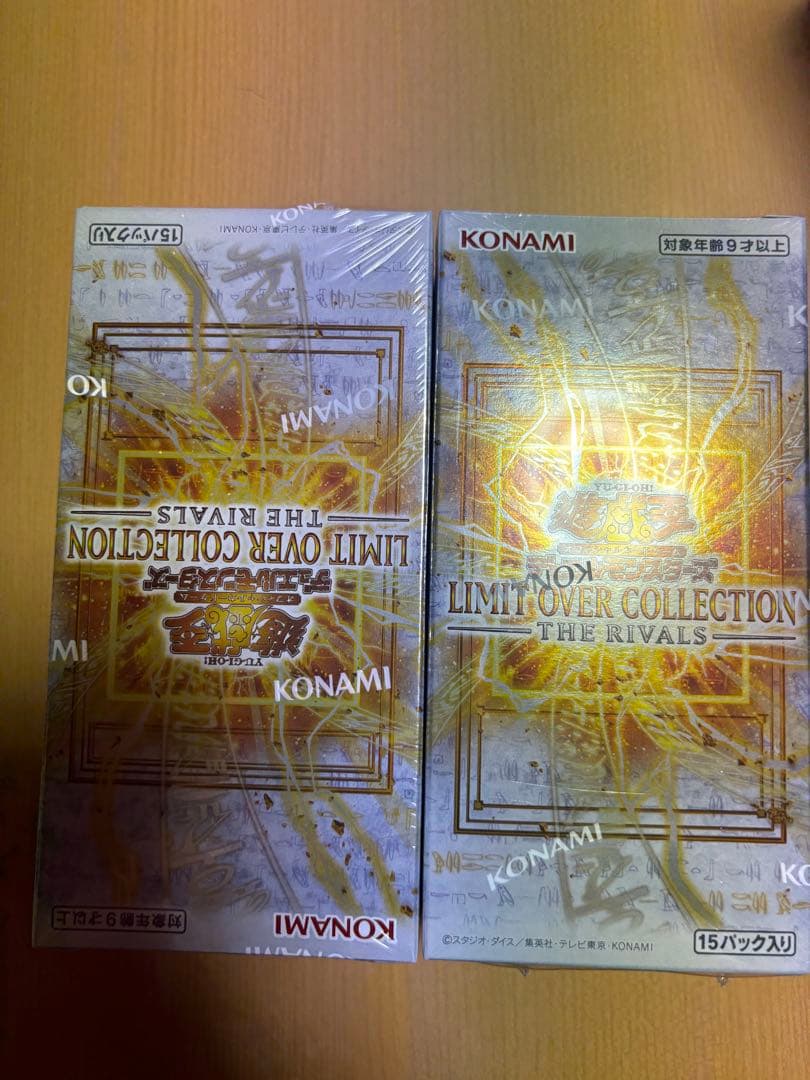 遊戯王OCG LIMITED OVER COLLECTION THE RIVAL