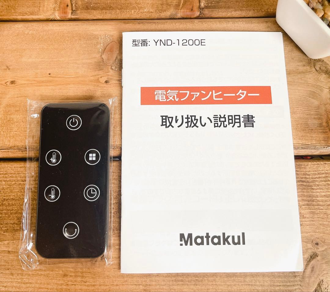 セラミックヒーター 小型 自動首振り 1200W リモコン付き ヒーター 暖房