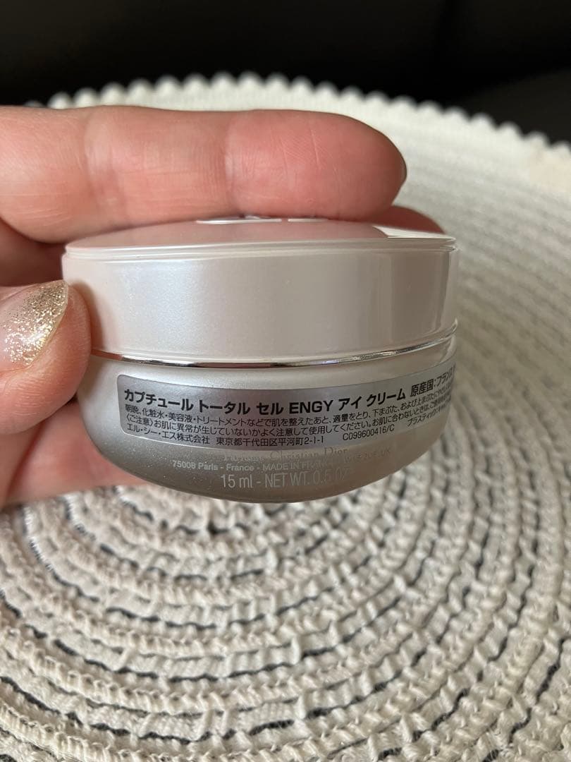 ディオール　カプチュールトータルセルENGYアイクリーム15ml