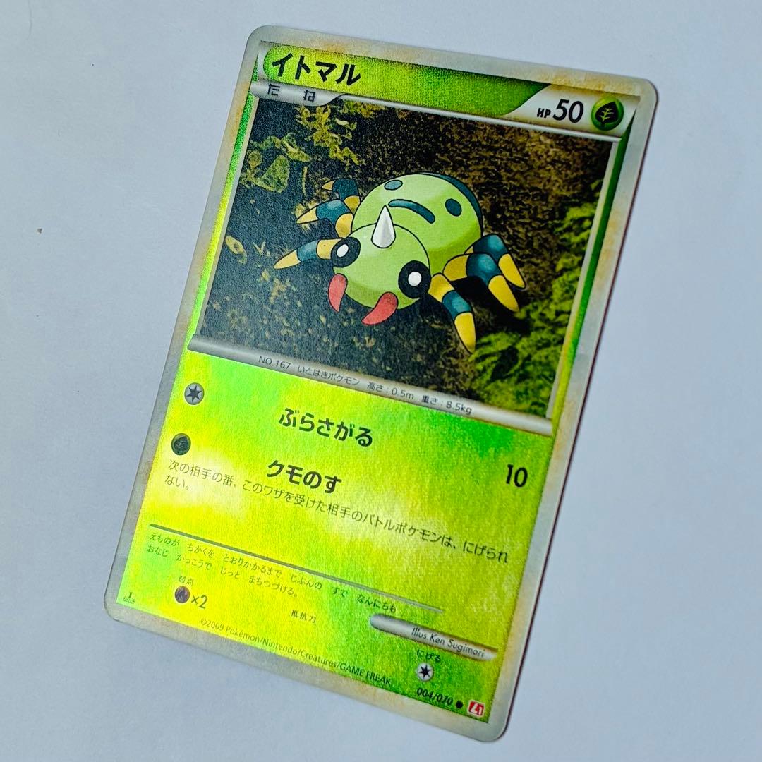 ポケモンカード レジェンド まとめ売り【a】
