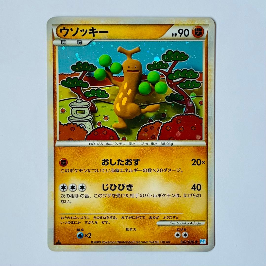 ポケモンカード レジェンド まとめ売り【a】