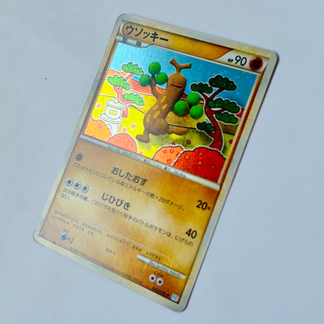 ポケモンカード レジェンド まとめ売り【a】